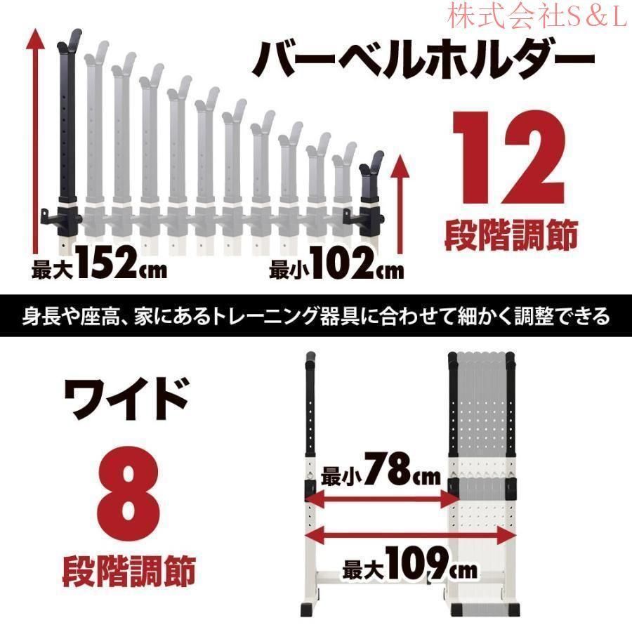 バーベルスタンド バーベルラック ダンベル バーベル置き バーベル台10段階調整 バーベルスタンド バーベルラック ダンベル バーベル置き