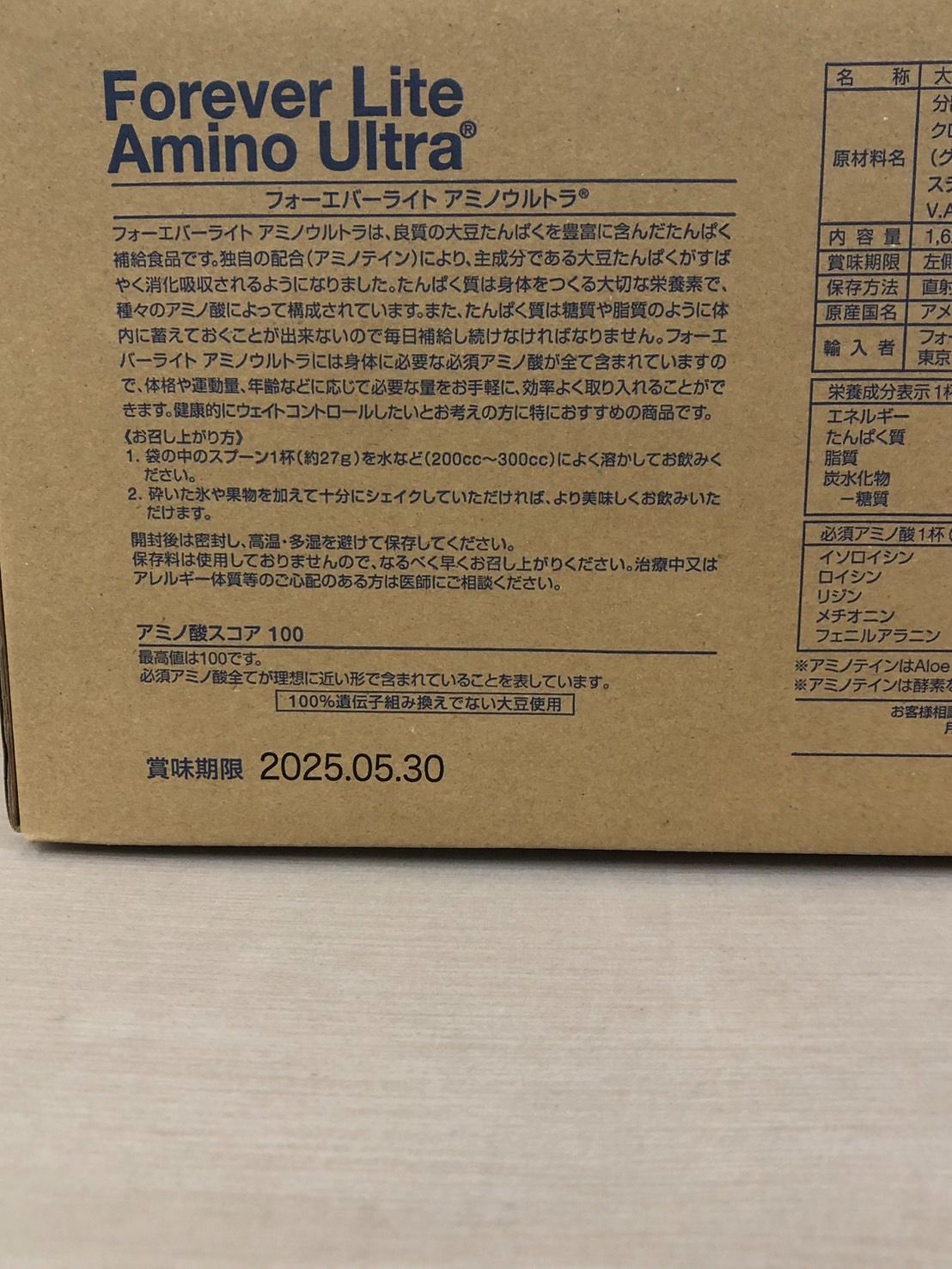 FLP フォーエバーライト