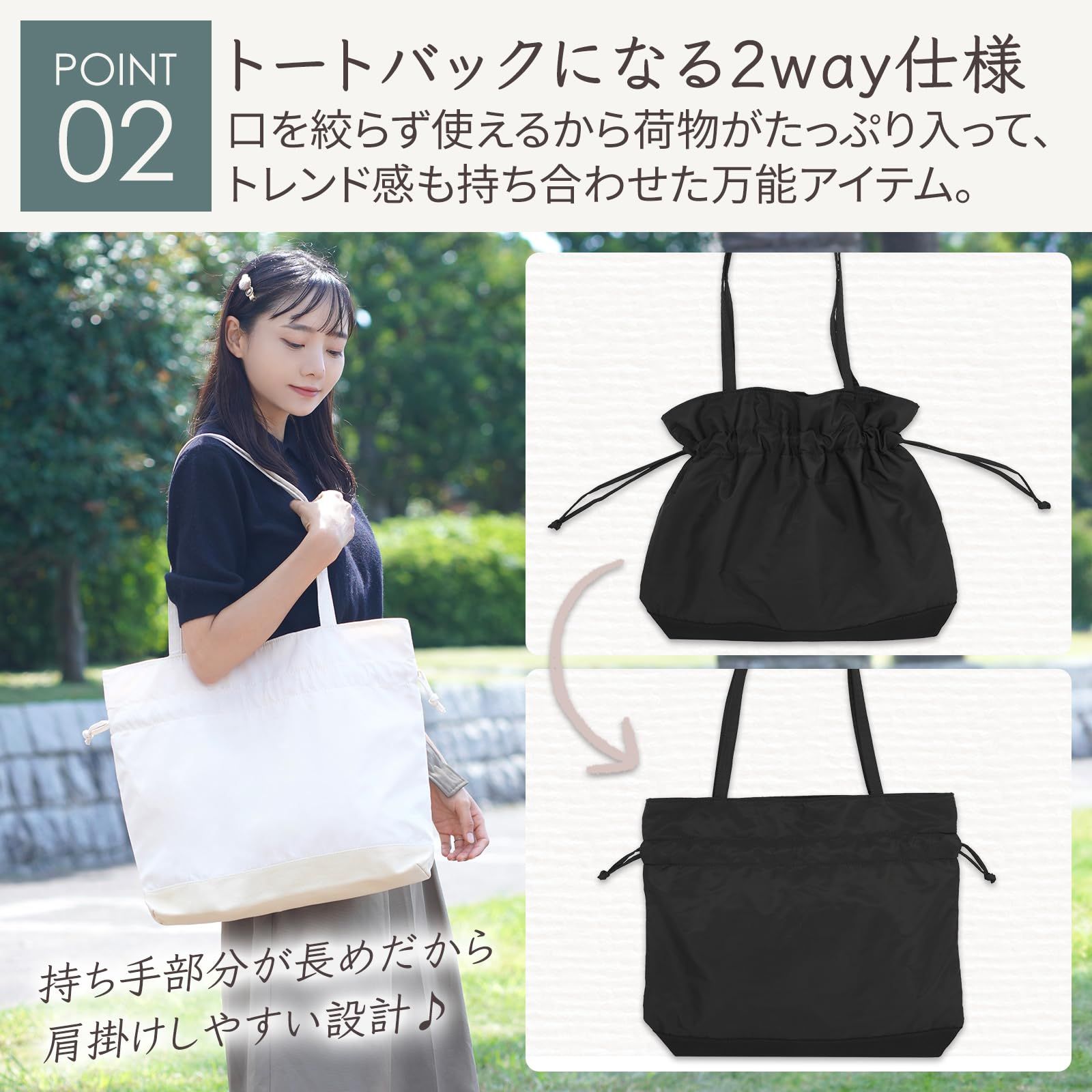 haroi] 巾着バッグ トートバッグ 【A4も入るしっかり大容量】 2way 