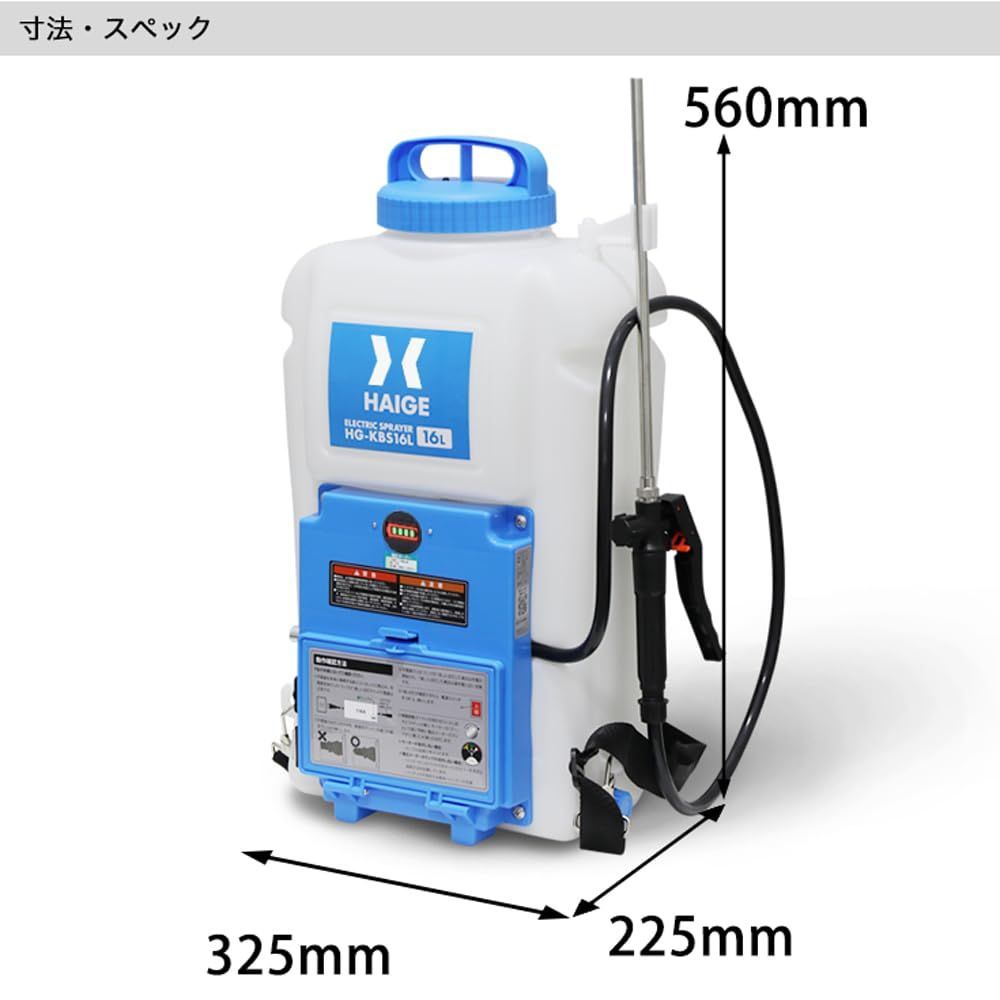 小型 バッテリー式
