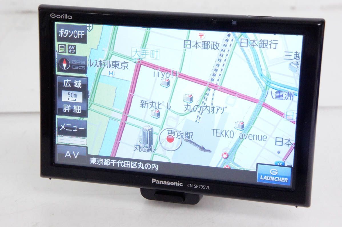 中古】Panasonicパナソニック 7V型 SSDポータブルカー