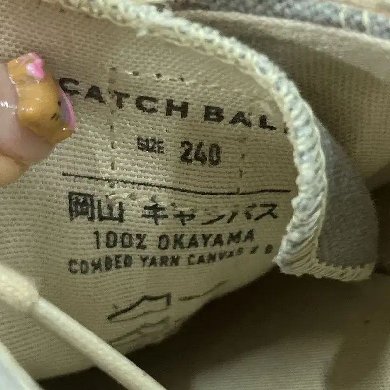 パスポートカバー クーヴェルテュール・パスポール ベースボールセレクト】2/9のPick up：久保田スラッガーNEW