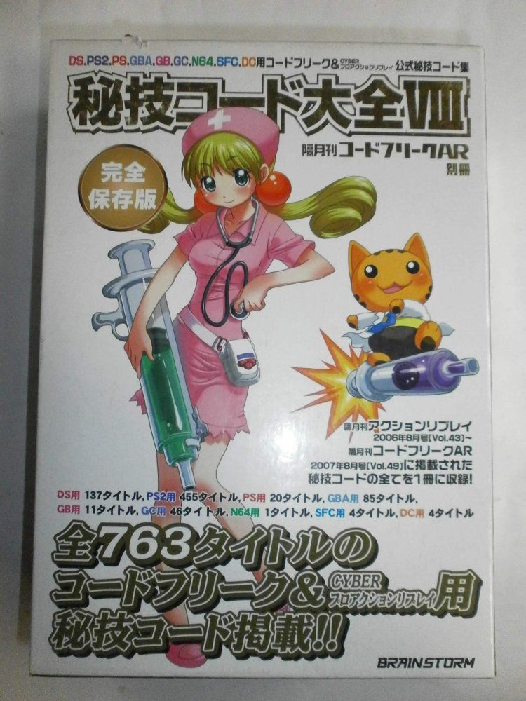 2025年最新】羽子板 ケースの人気アイテム - メルカリ 【展示品限り