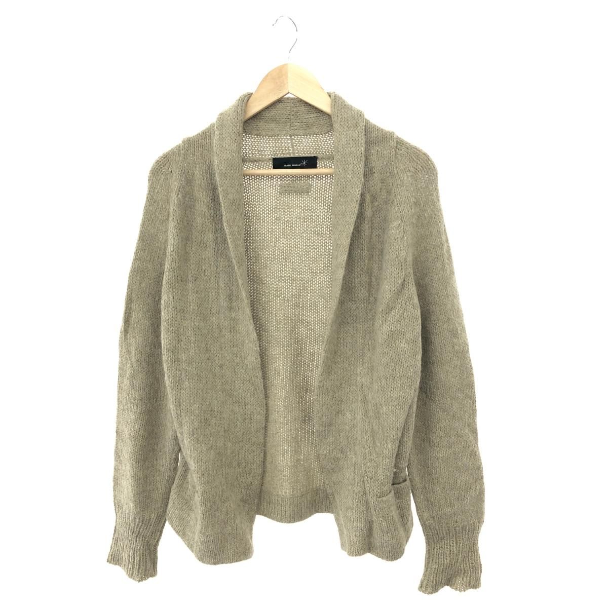 美品 NATURAL LAUNDRY ナチュラルランドリー ボーダー ニット
