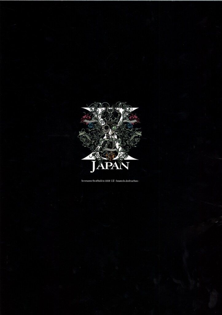 X JAPAN 攻撃再開 2008 I.V.～破滅に向かって～ パンフレット