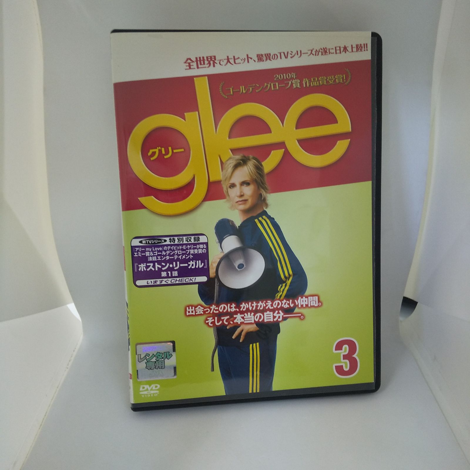 glee グリー 3 レンタル専用 中古 DVD ケース付き - メルカリ