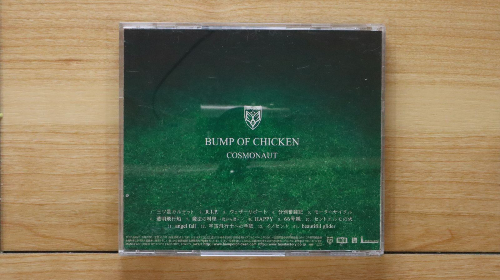 国内盤CD☆バンプ・オブ・チキン/BUMP OF CHICKEN□ New Album