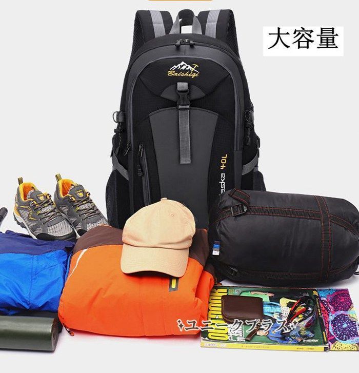 ★⭐︎大容量リュック 通勤 通学 旅行 登山 メンズ レディース シンプル 楽天市場】リュック メンズ レディース 大容量 バックパック