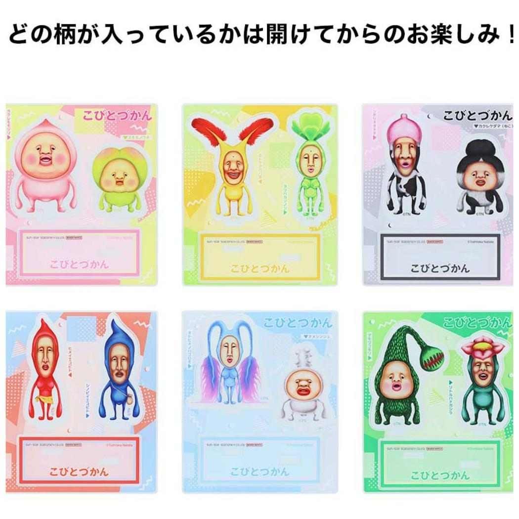 こびとづかん キャラクター アクスタ アクリルスタンド 全6種