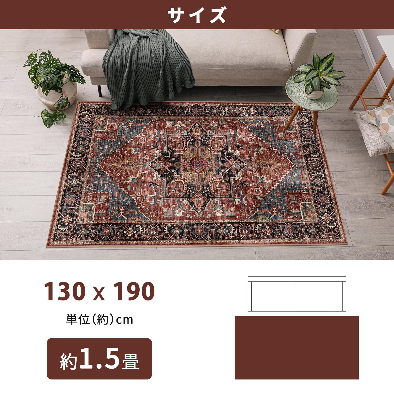 ホットカーペット 床暖房対応 ギフト クリスマス エスニック風 インテリア デザイン 長方形 室内 洗える 幾何 滑り止め おしゃれ リビング 200cm 250cm 業務用 3畳サイズ 家庭用 チェアマット 抗菌防臭 北欧 オフィス用 マット オールシ MARWIL-DEMENAGEMENTS_CH