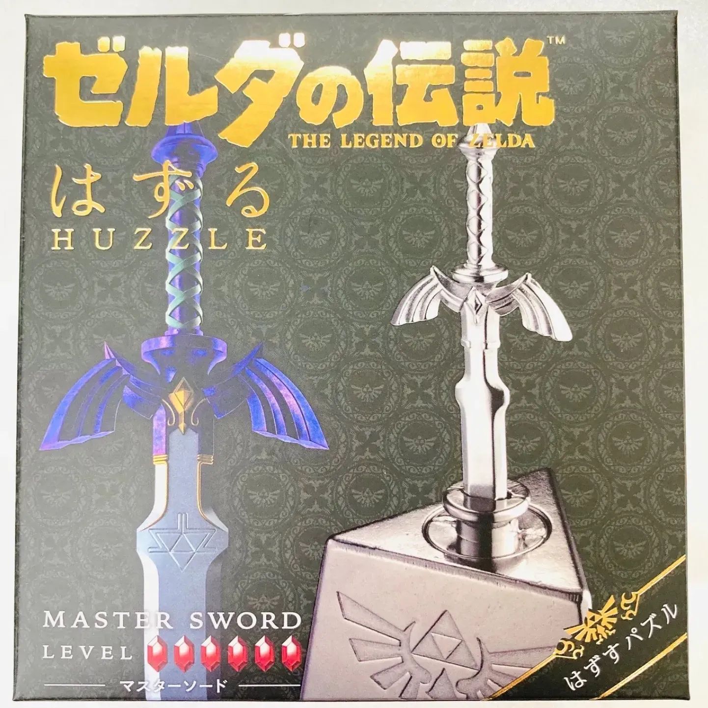 値下げ中✳︎残り1点＊新品＊新作 ゼルダの伝説 HUZZLE はずるシリーズ 