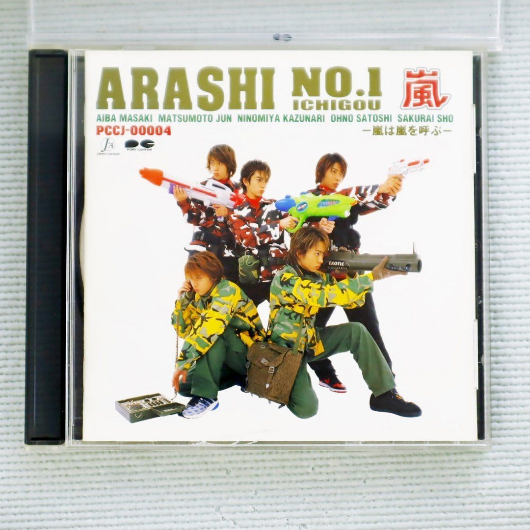 中古CD☆嵐/Arashi□ ARASHI NO.1 ICHIGOU □+++++++B01109/【盤 /邦楽