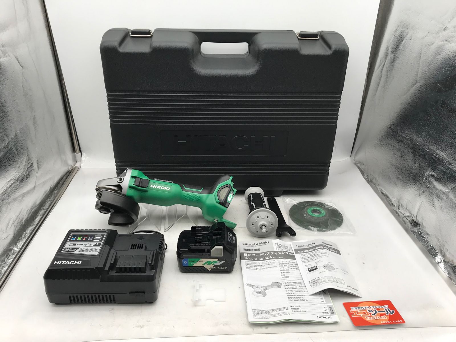 ♥ HiKOKI|ハイコーキ 36vコードレスディスクグラインダ G3613DAXP IT51NC0ORUDI エコツール小牧ｲﾝﾀｰ店 M02