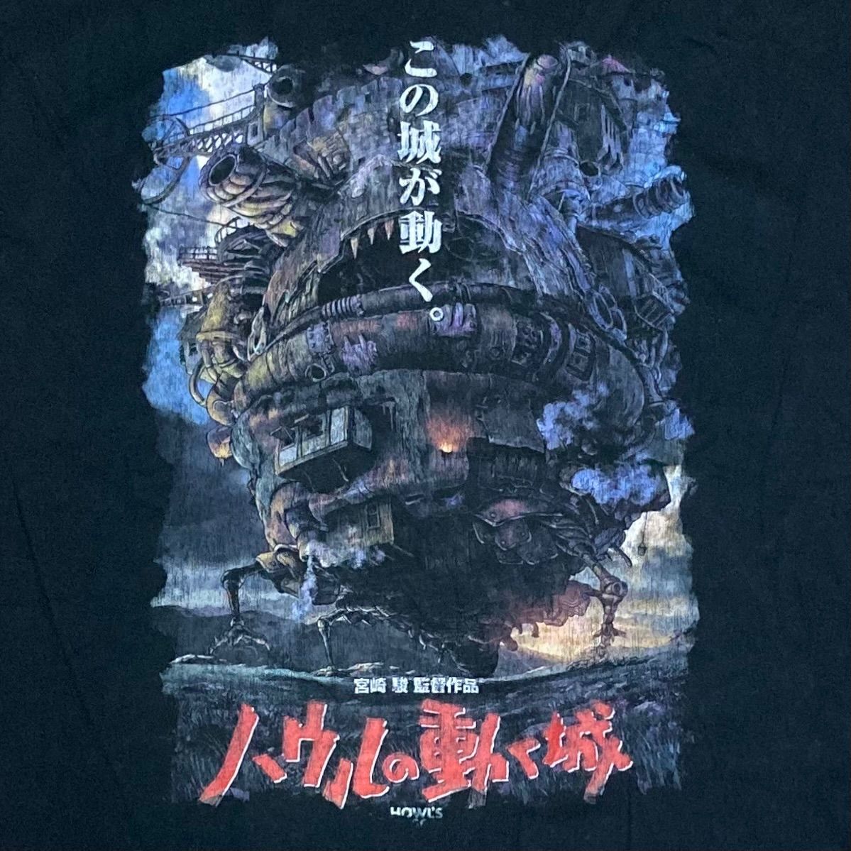スペシャル！ ハウルの動く城 Tシャツ　ジブリ ブート 名シーン スペシャル！ ハウルの動く城 Tシャツ ジブリ ブート 名シーン