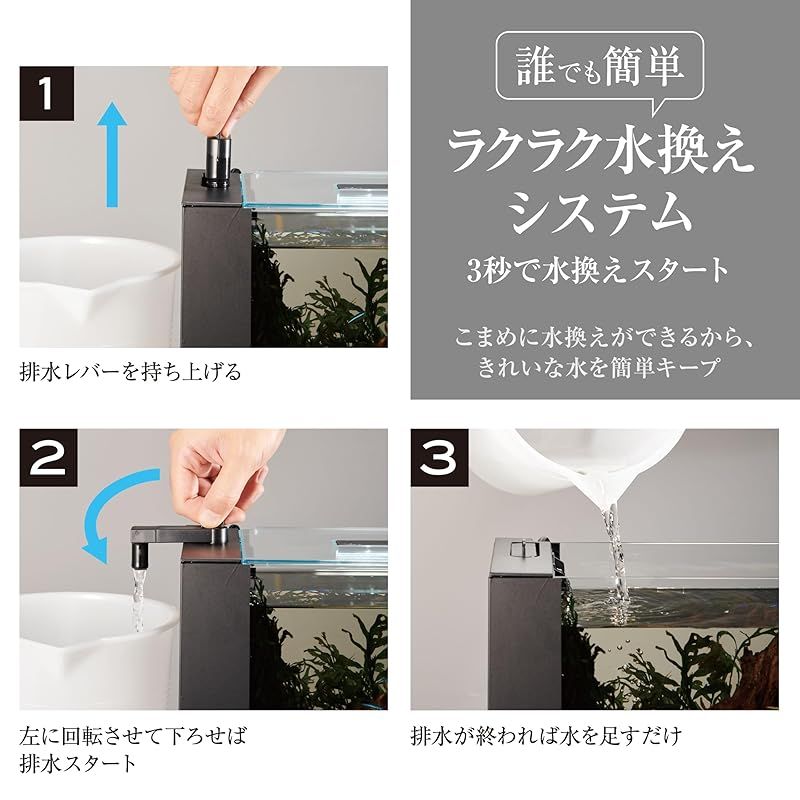 アクアリウム用インテリア水槽
