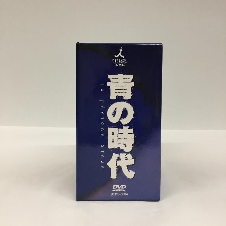 青の時代 DVDBOX 【公式通販】
