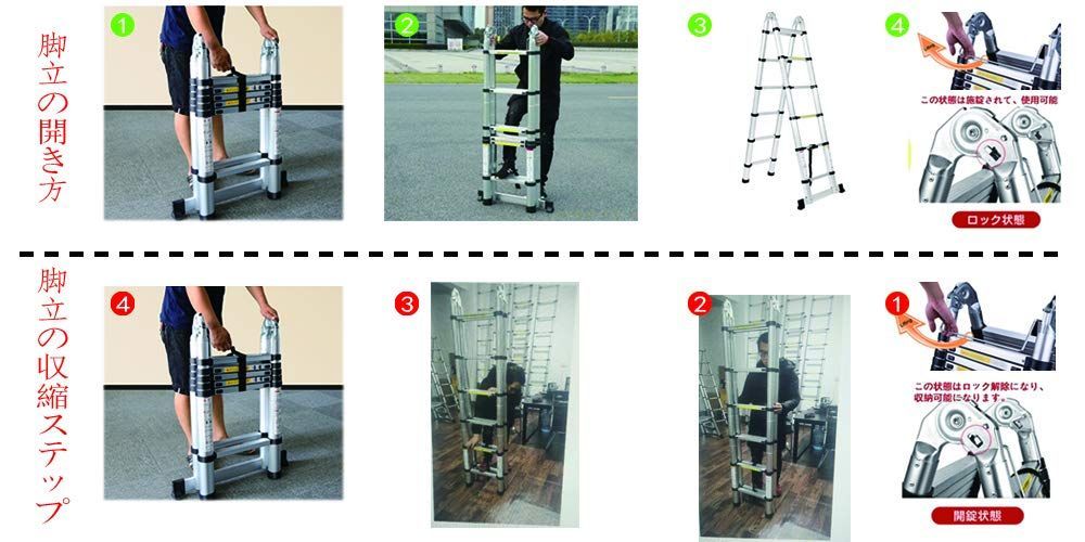 在庫セール】スライド式 スーパーラダー自動ロック アルミ 伸縮自在コンパクト 耐荷重150kg 梯子室内室外両用 伸縮はしご最長5m  伸縮脚立はしご両用脚立最長2.5m 梯子（2.5m+2.5m） Life Easy - メルカリ