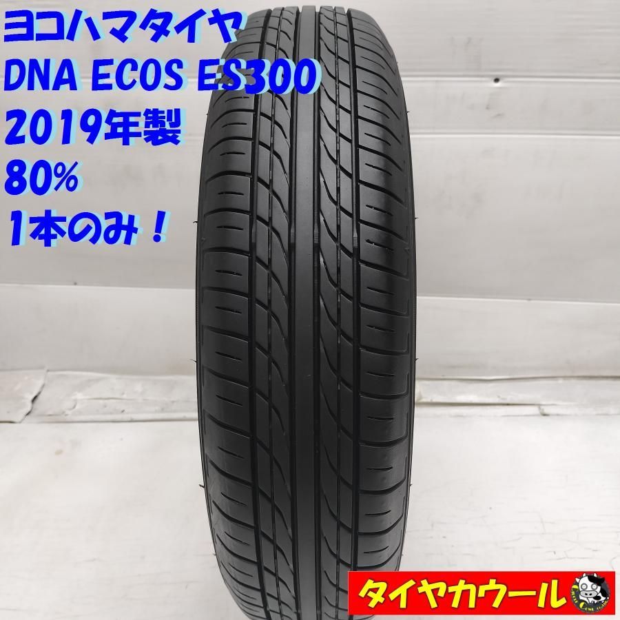 YOKOHAMA 265/30R19 ECOS ２本早い者勝ち ヨコハマ DNA ECOS ES300 275/30R19