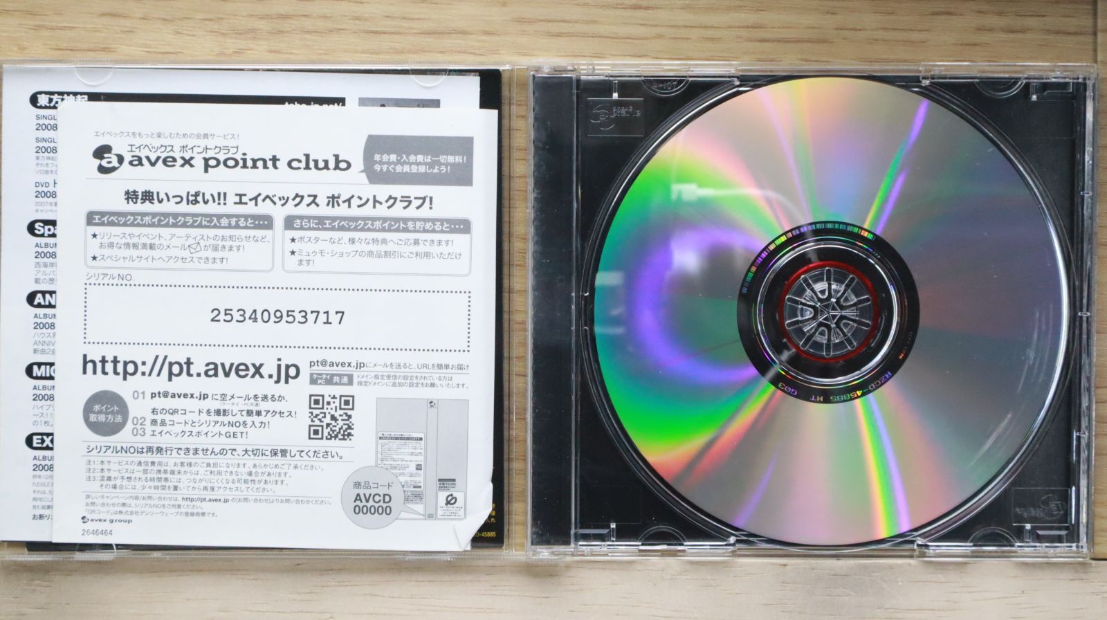 国内盤CD★エグザイル/EXILE■ EXILE CATCHY BEST  ■4988064458851/RZCD-45885【国内盤 /邦楽】E02041