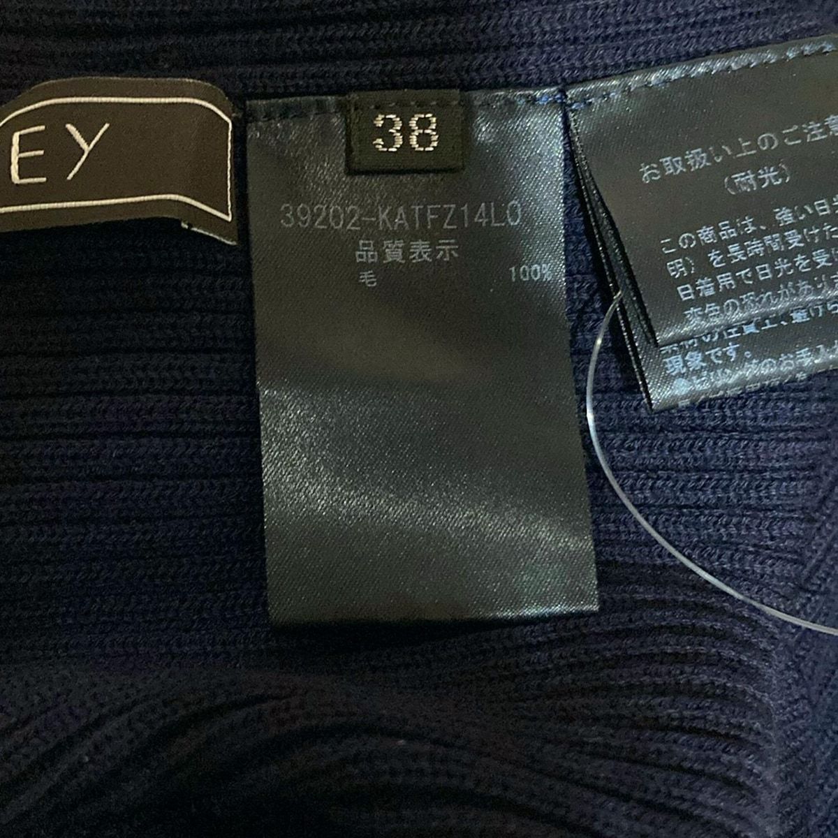 FOXEY - FOXEY(フォクシー) 長袖セーター サイズ38 M レディース - 39202 ダークネイビー ハイネック FOXEY(フォクシー) 長袖セーター サイズ38 M レディース - 39202