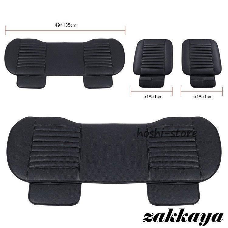 車用品 車シート