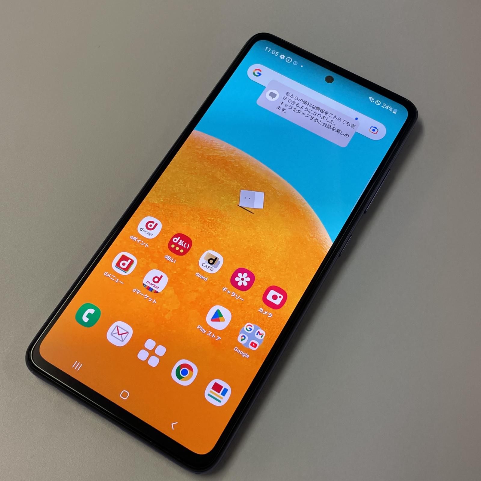 液晶美品 Galaxy A52 5G SC-53B docomo SIMフリー⑲