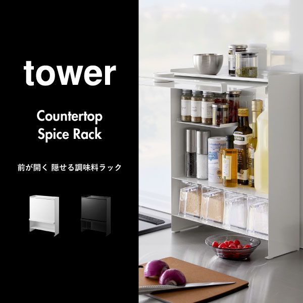 towerシリーズ 公式