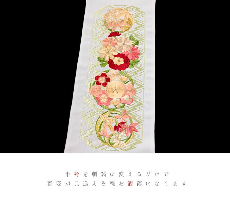 ピンク 緑