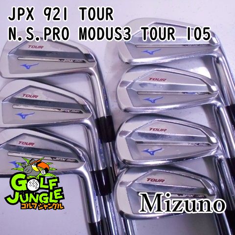 【中古】アイアンセット ミズノ JPX 921 TOUR N.S.PRO MODUS3 TOUR 105 S 27 アイアンセット セット スチールシャフト おすすめ メンズ 右[5312]