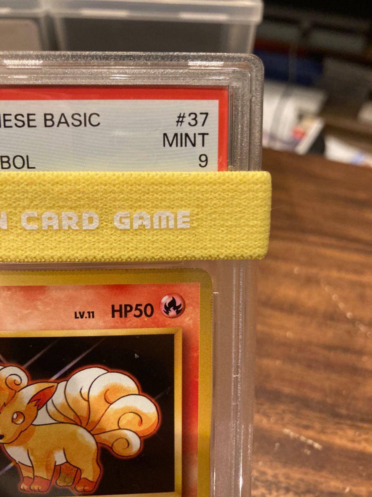 PSA9】1996年 初版 ロコン マークなし #37 ポケモンカードゲーム