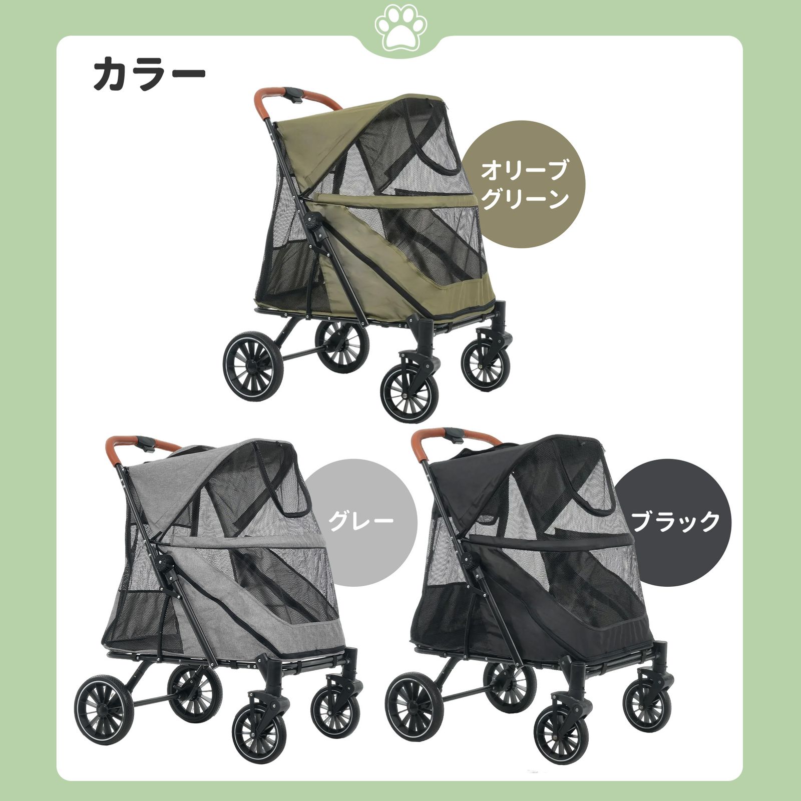 前後ドア 乗りやすい