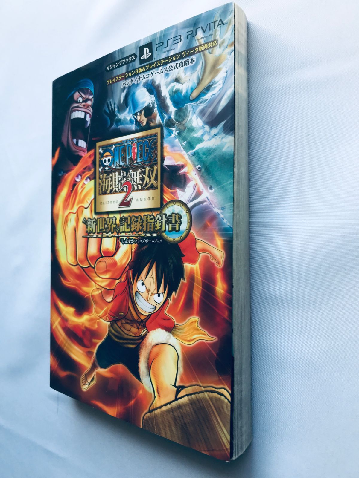 ONE PIECE ワンピース 海賊無双2 新世界記録指針書 ログポースブック 