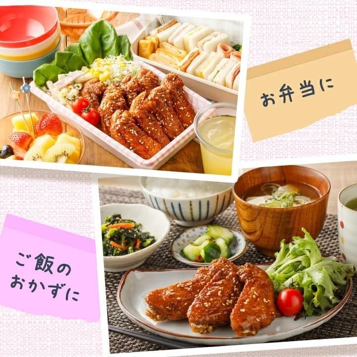 冷凍 惣菜