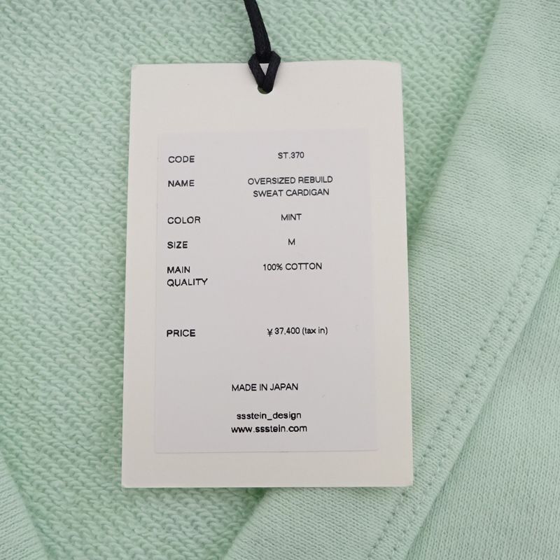 steinオーバーサイズリブスウェットカーディガン ST.370 サイズ:M stein(シュタイン)/OVERSIZED REBUILD SWEAT CARDIGAN/Mint 通販