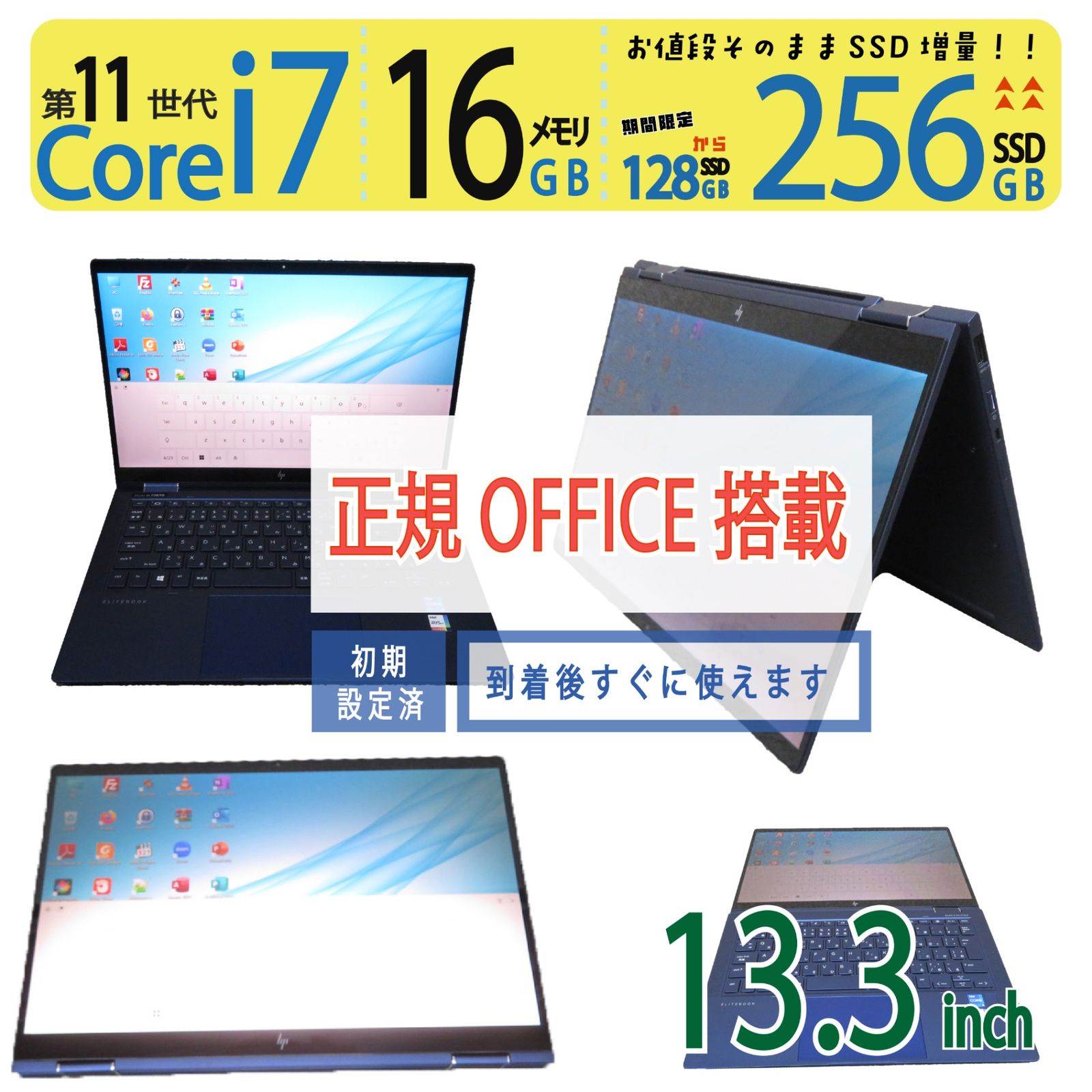 レッツノートCF-FV1/Core i5/メモリ16GB/SSD/Office レッツノートCF
