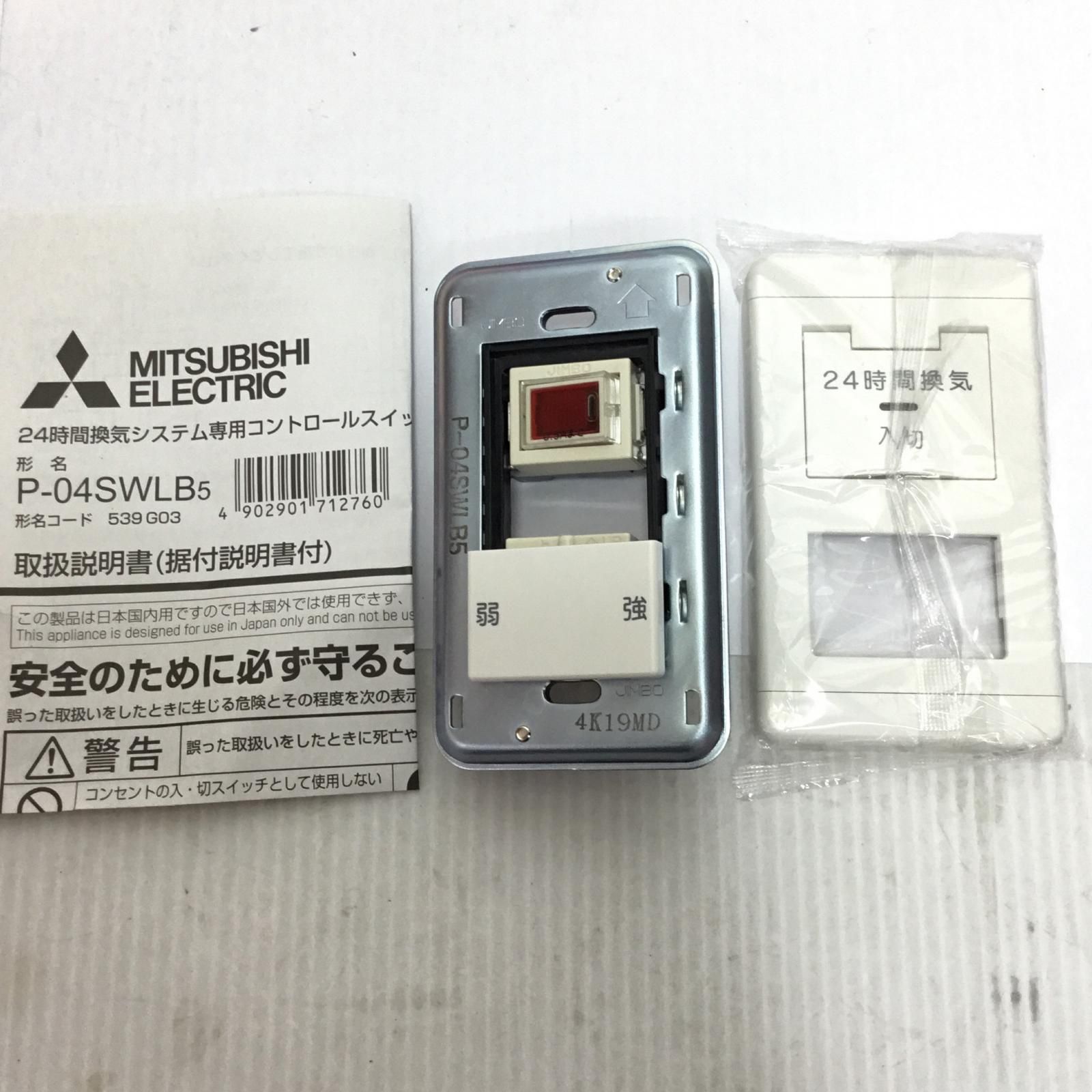 ΘΘMITSUBISHI ミツビシ