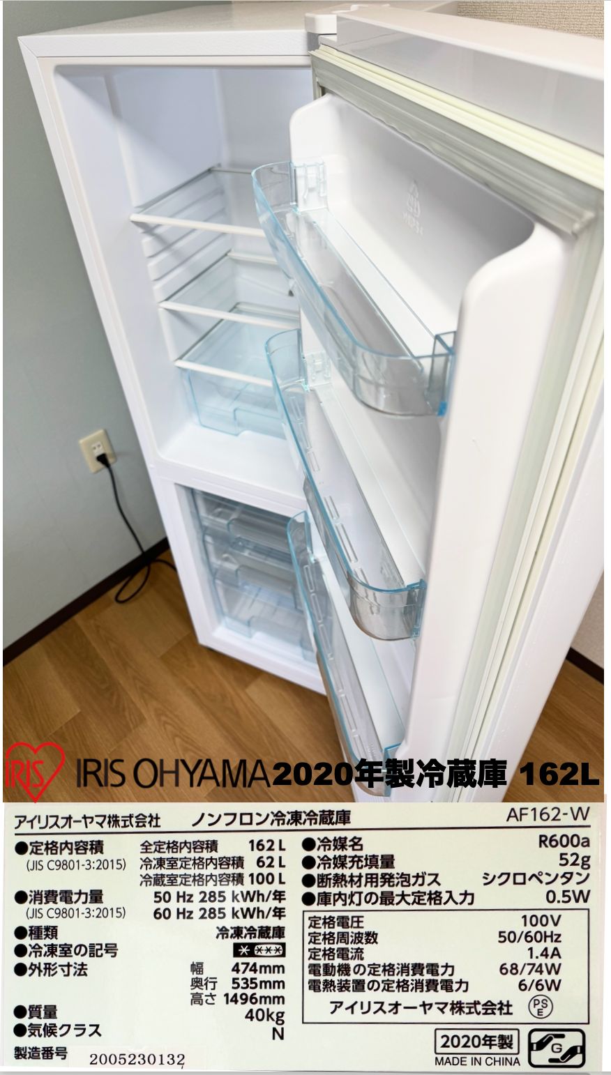 30日保証付き 首都圏