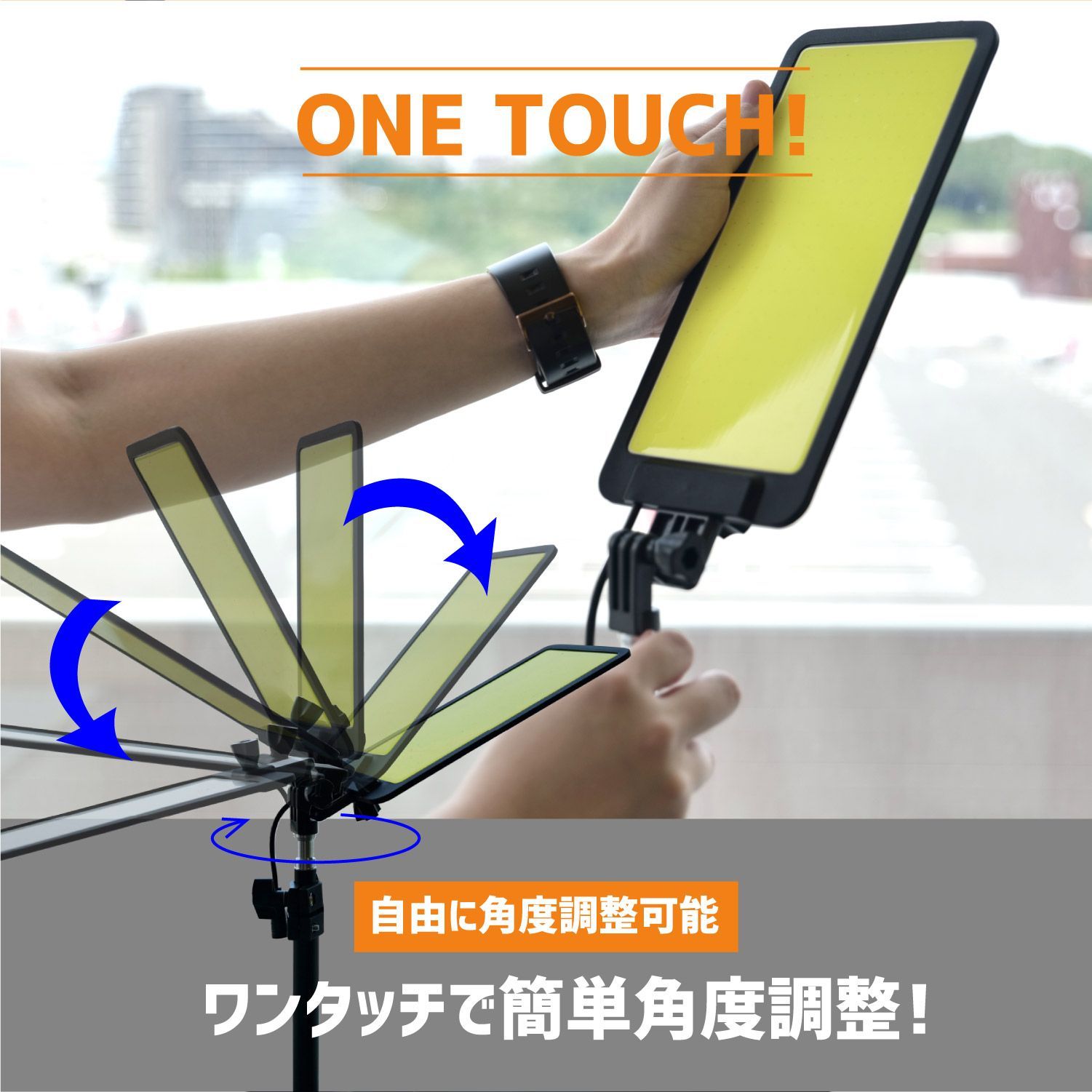 調光 収納バッグ付き
