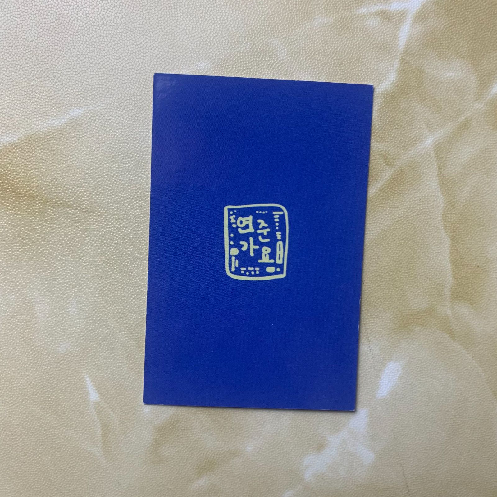 TXT 韓国 MC サノク 人気歌謡 トゥバ 事前収録 ヨンジュンInkigayo 本放送に行った際に配布された トレカ⑨