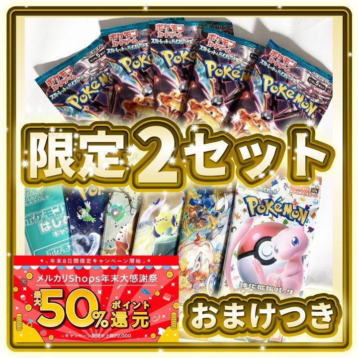 ミュウex【未開封パック】151 バラパック　23パックまとめ売り