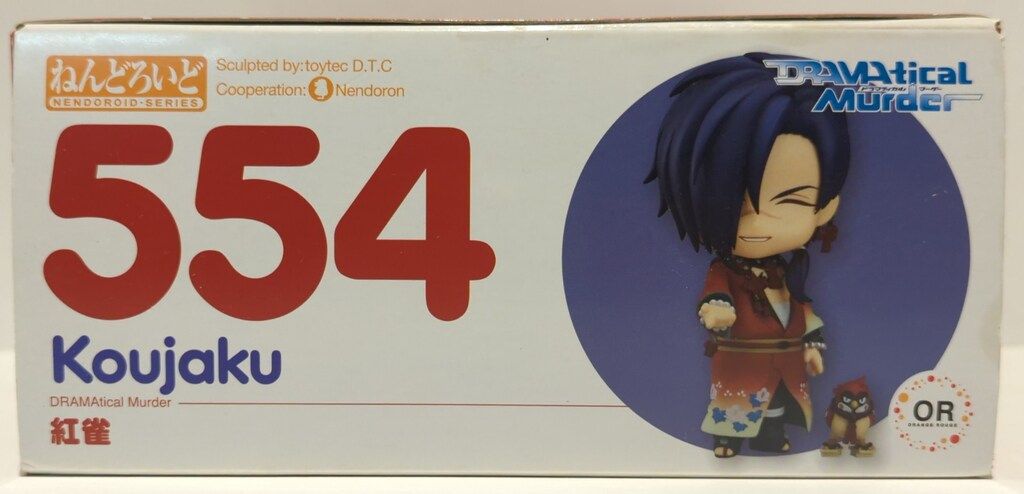 グッドスマイルカンパニー ねんどろいど Orange Rouge 紅雀 554
