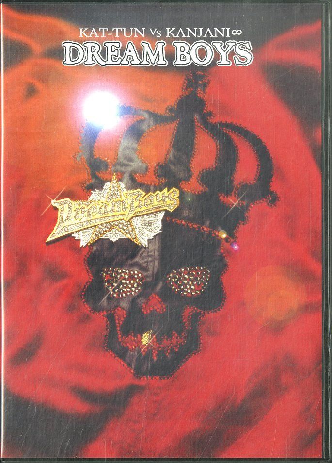 KAT-TUN 関ジャニ∞ DREAM BOYS ドリームボーイズ 51GP-G+lQQL.jpg