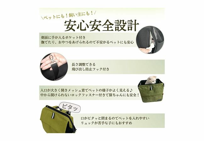 入口が大きく 出し入れがしやすい