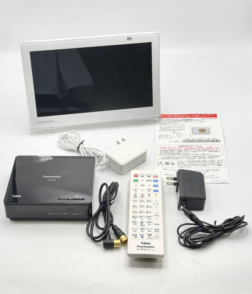 【新品・未使用】パナソニック プライベートビエラ UN-10E8-W 10V型 Amazon | パナソニック 10V型 液晶 テレビ プライベート・ビエラ