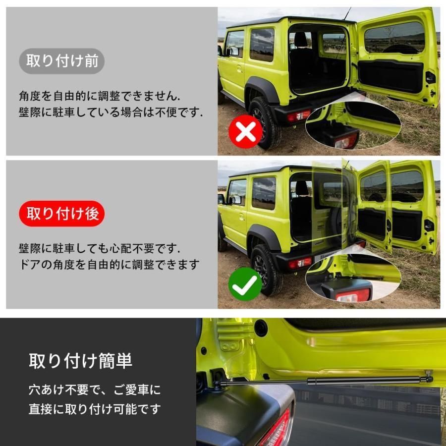 ジムニー JB64