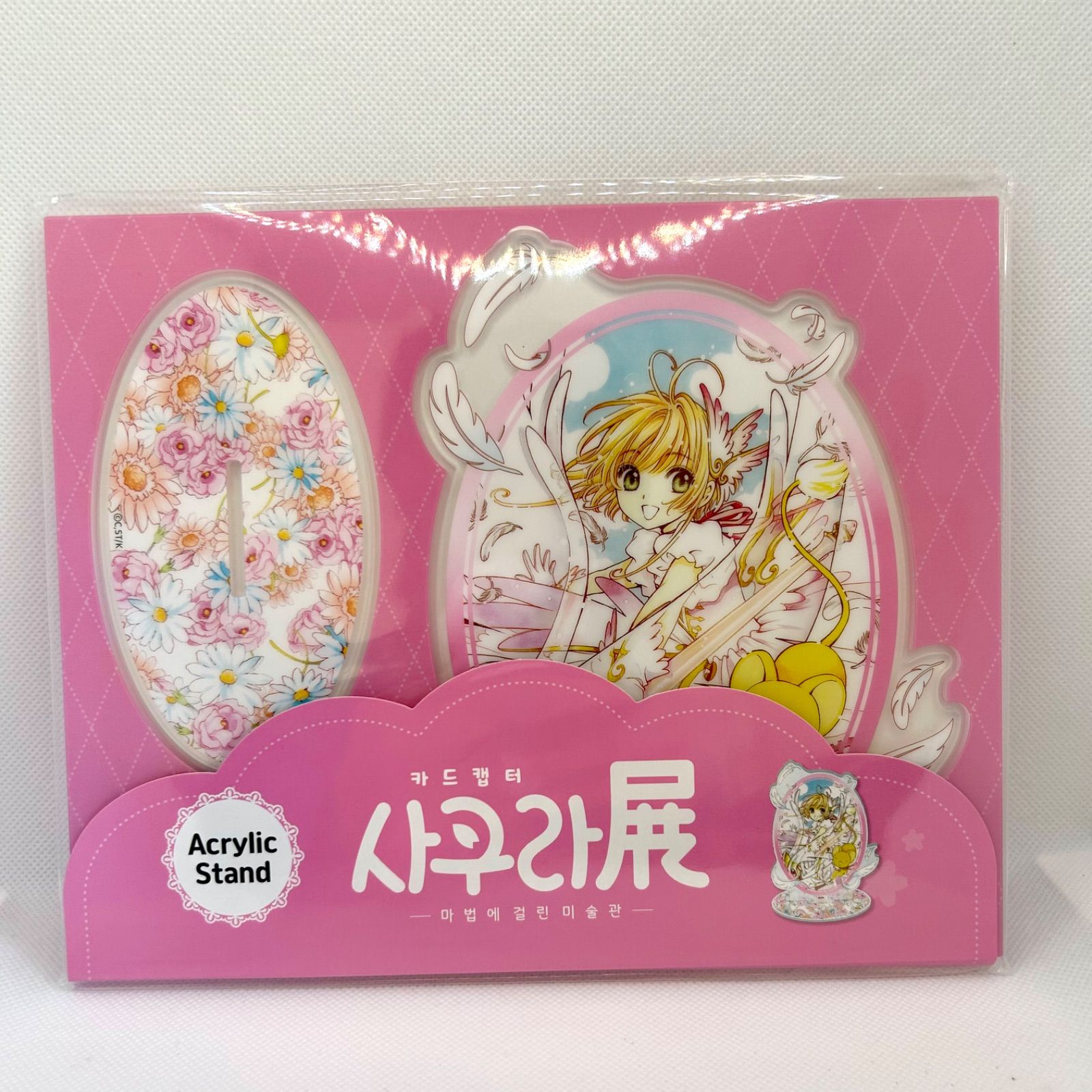 カードキャプターさくら展 限定 複製原画 D 版画 ポスター 箱なし