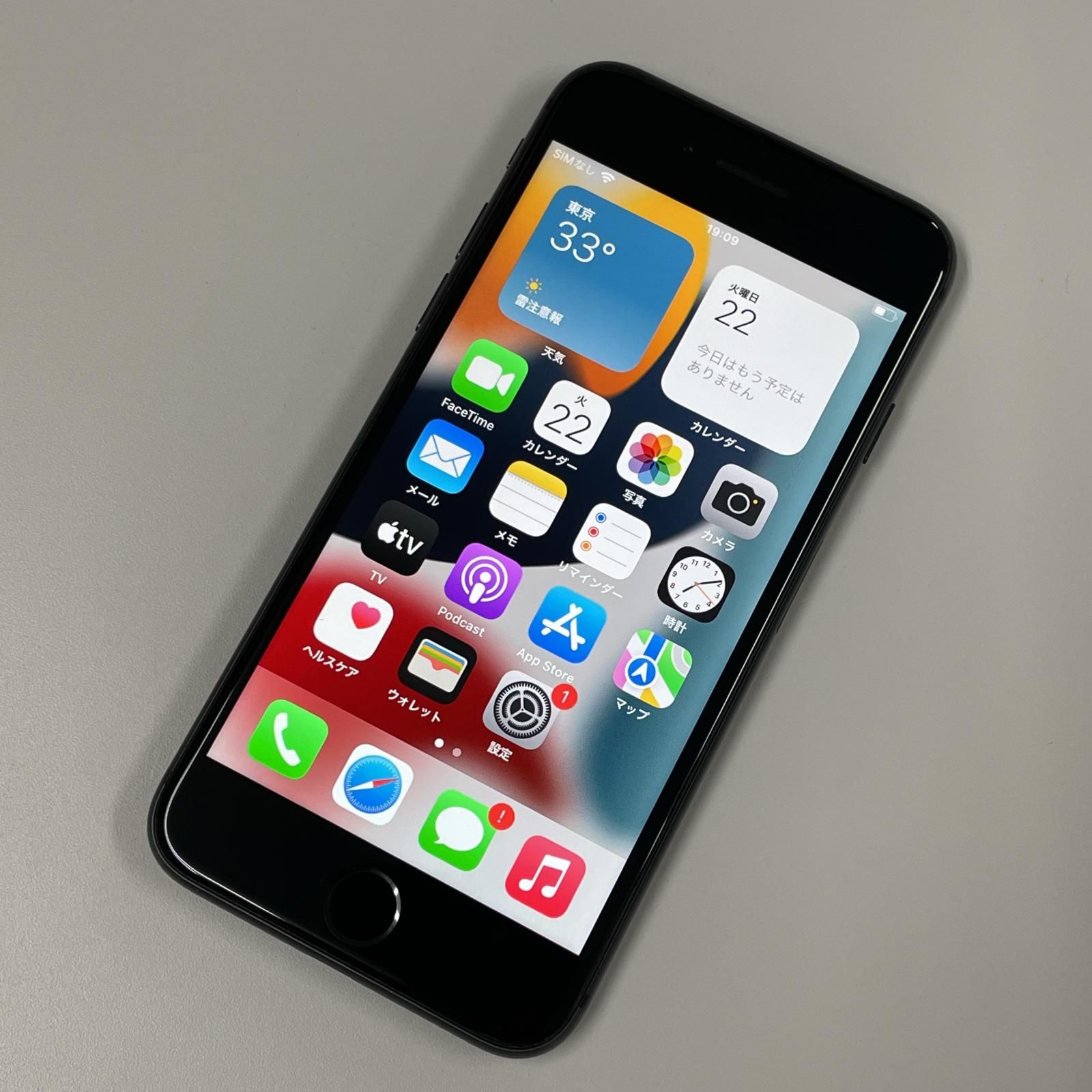 SIMフリー Softbank iPhone 8 64GB スペースグレイ Apple iPhone 8 64GB SIMフリー [スペースグレイ] 価格比較