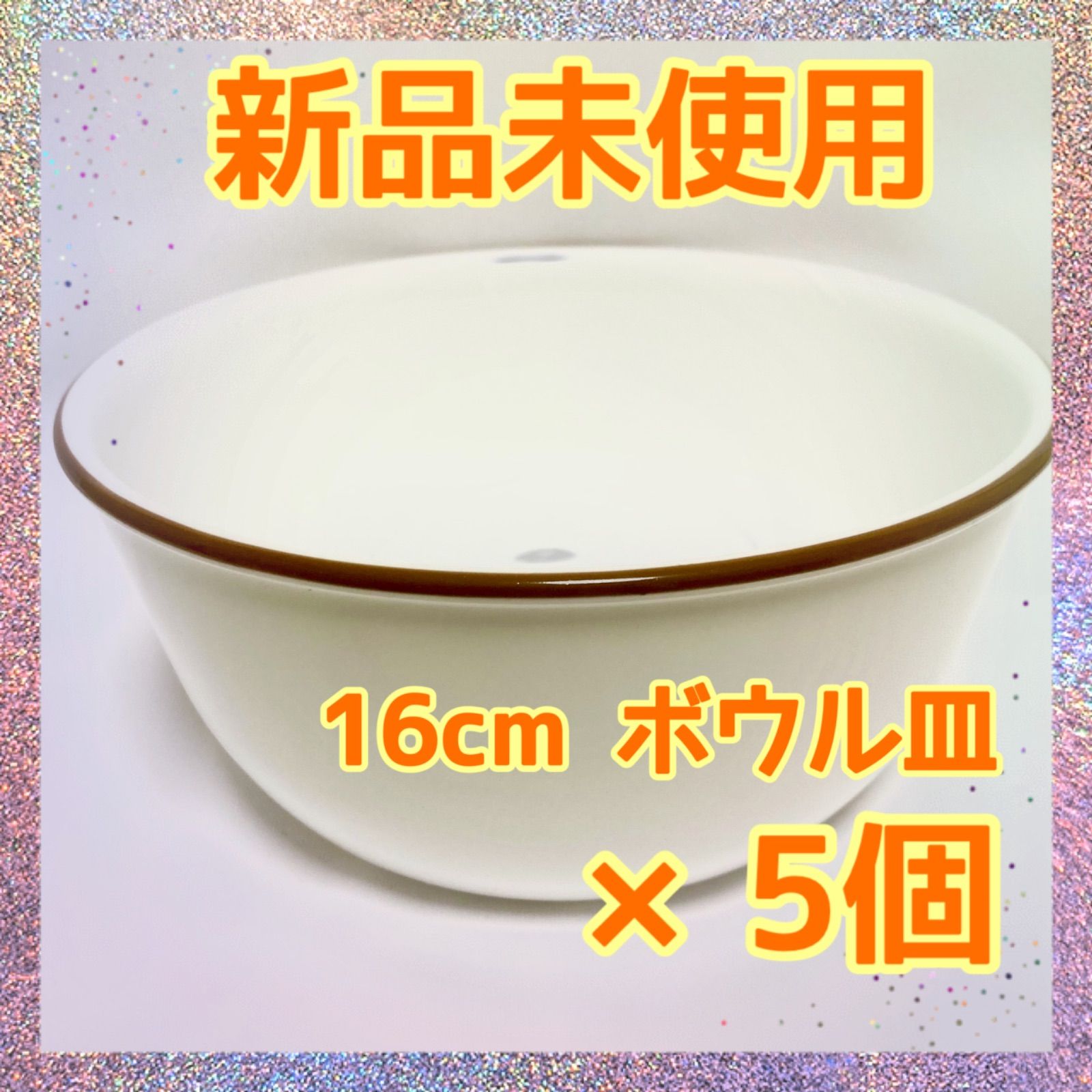 【未使用品】コレール タフホワイト ネイチャーコ多様ボウル（大）5枚他セット コレール ホワイト ネイチャー 多様 ボウル皿 （大）5個組 - メルカリ