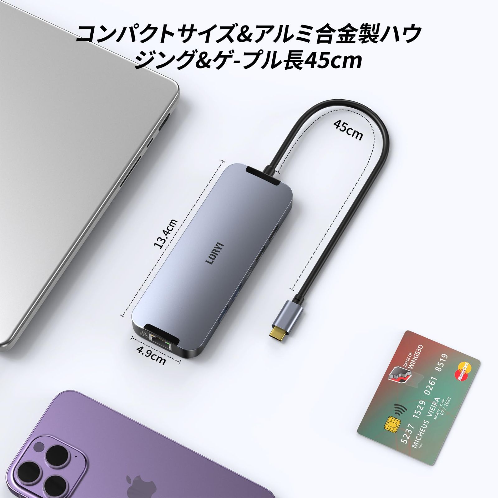 ハブ 10-in-1