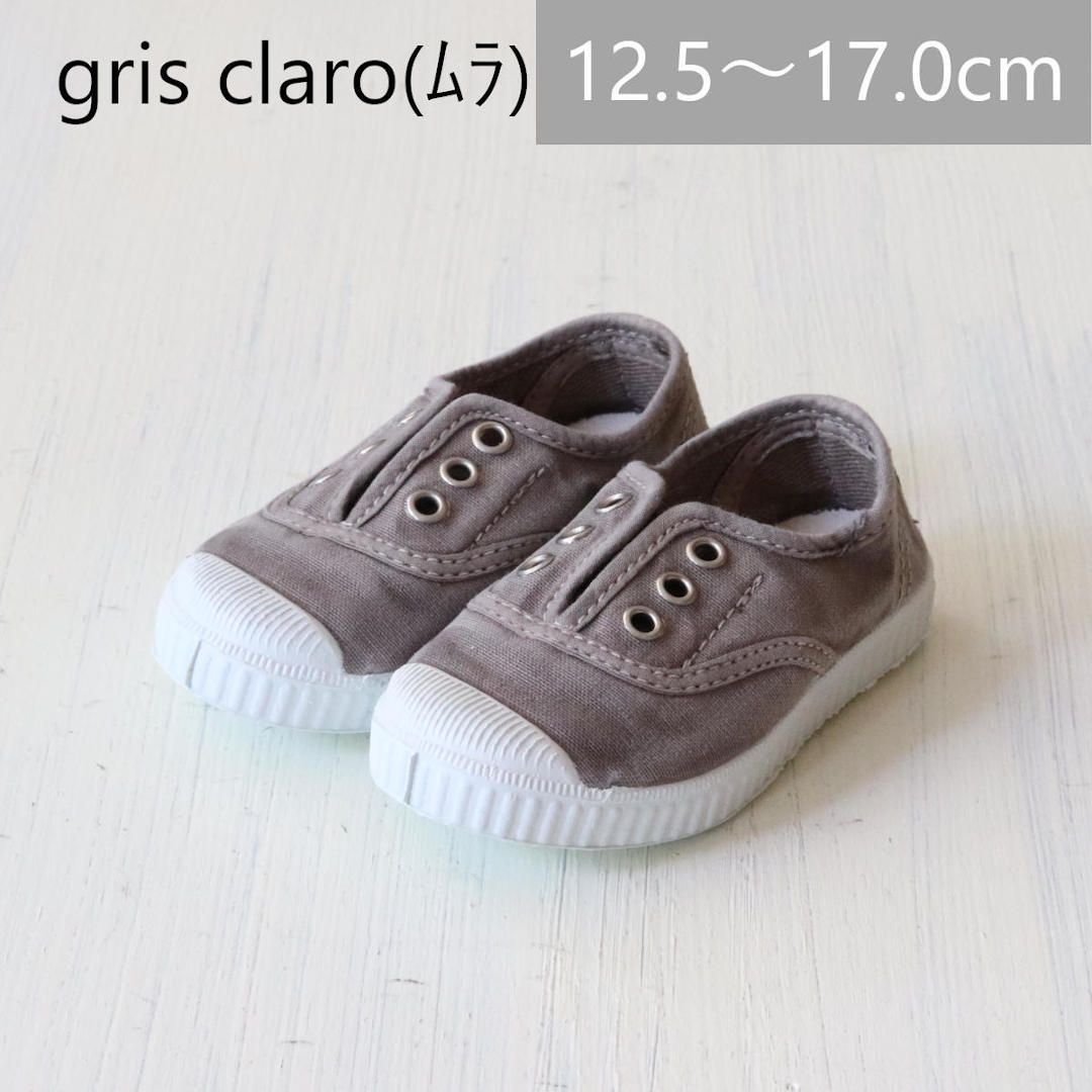 【新品・未使用】Cienta（シエンタ）スリッポン デッキシューズ gris claro(ムラ染) 21-28サイズ 70777 靴 キャンバス スニーカー